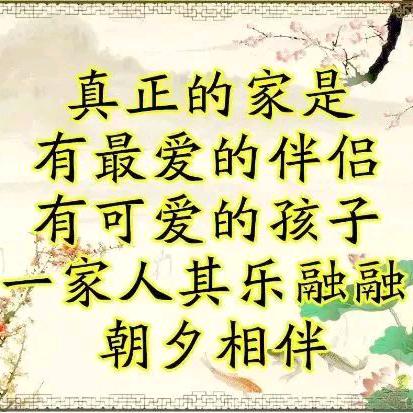 相识有缘