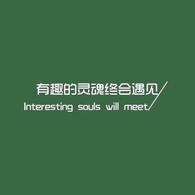 仅此而已