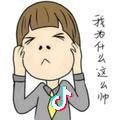 改完了以后还是喊我大庆