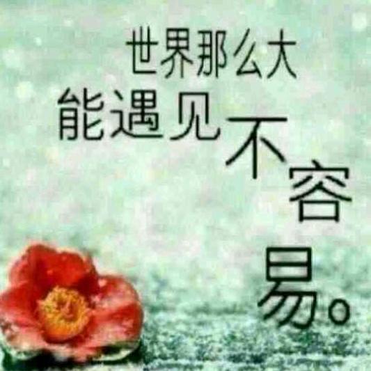 缘分【🇨🇳】