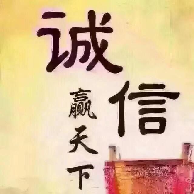 鑫达招工哥服务店