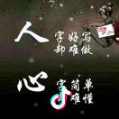 @金城