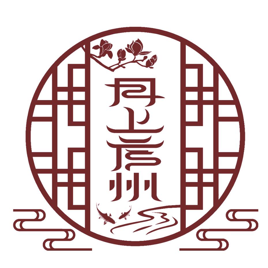 月上庐州汉服馆