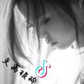 敷衍以成伤
