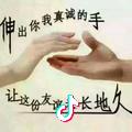 顺其自然