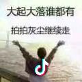 柠檬很酸