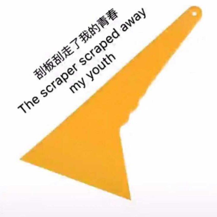 汽车装饰周成龙