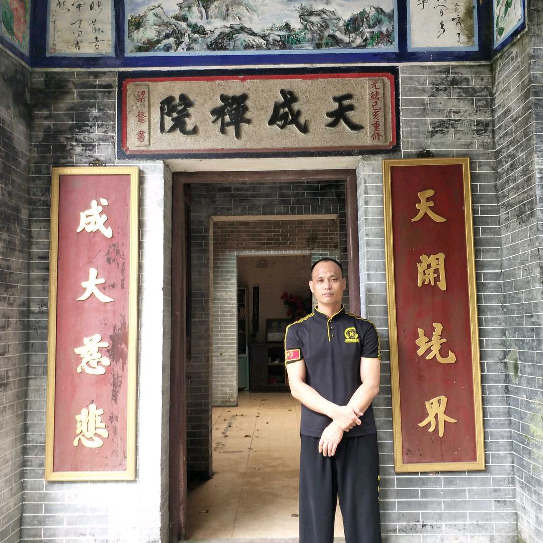 古力学