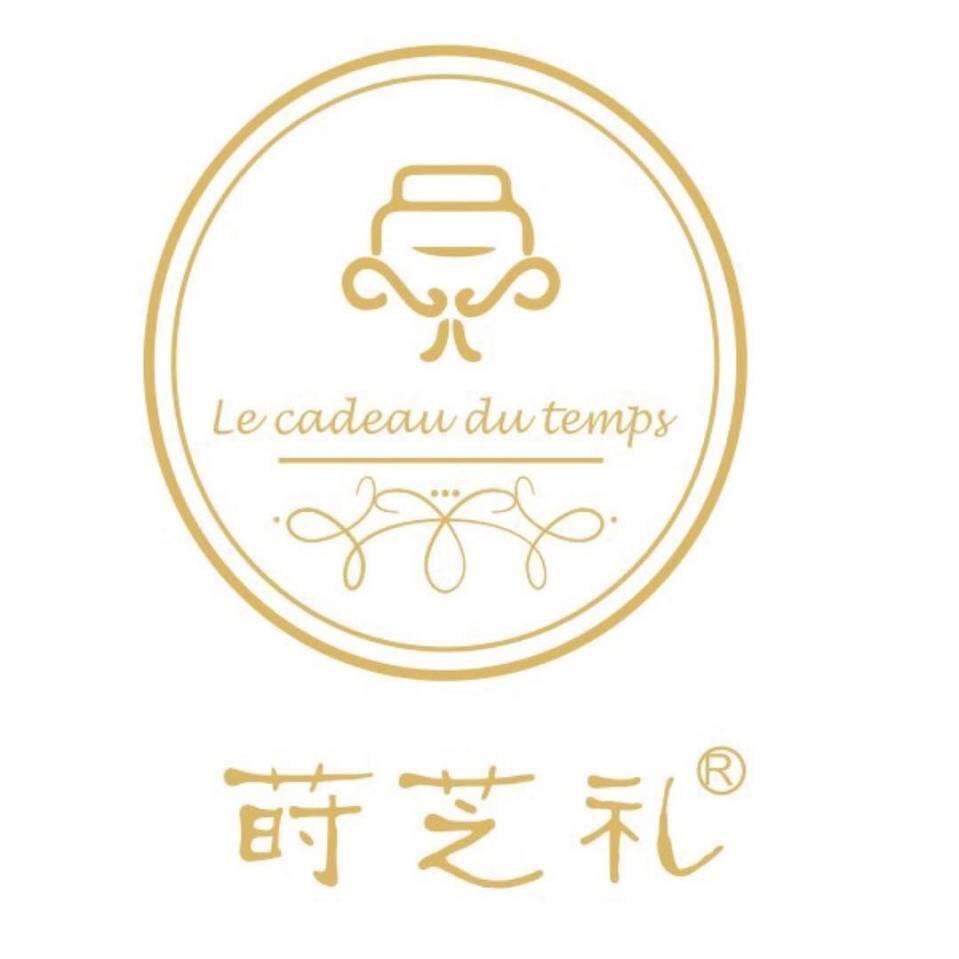 莳芝礼甜品店