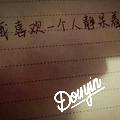 十二、