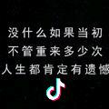 空白、