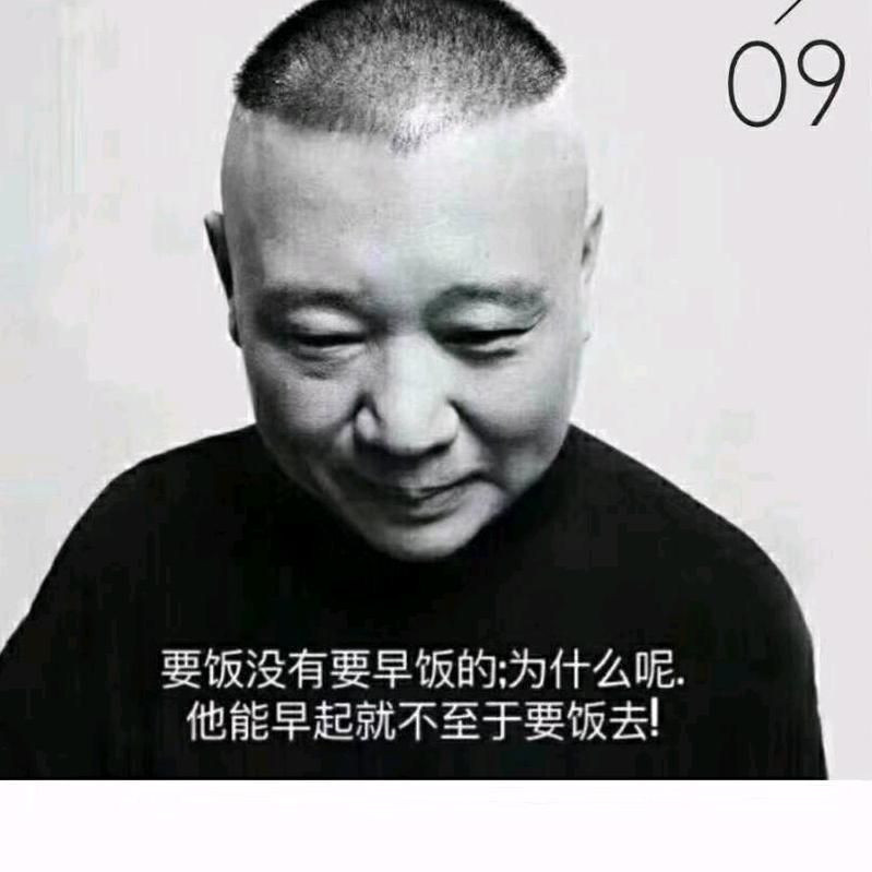 霸拔