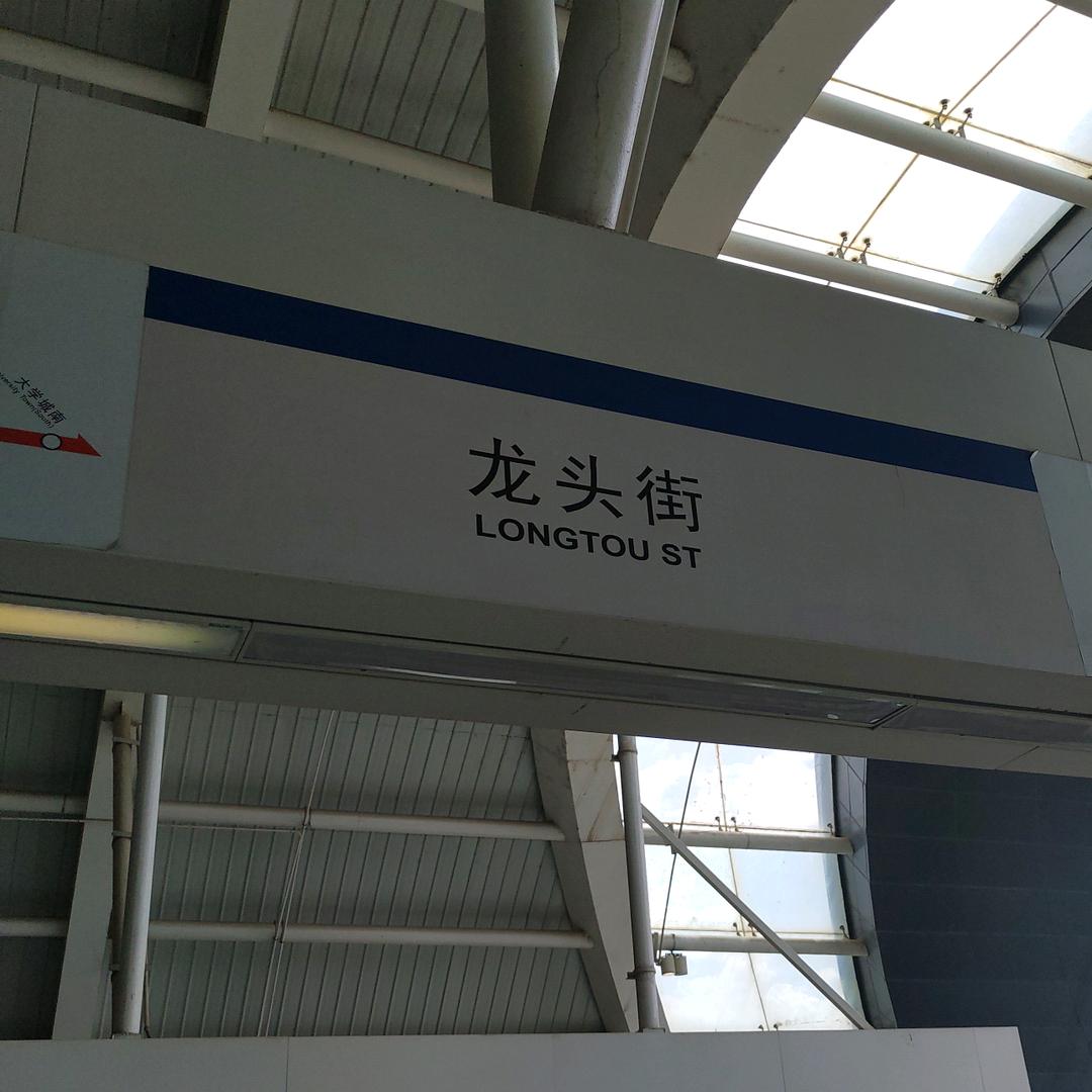 氢氦锂