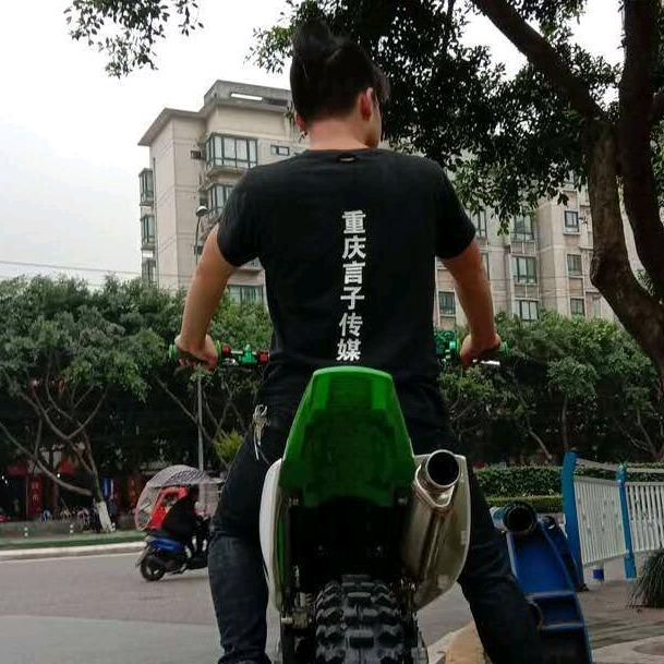 重庆言子机车