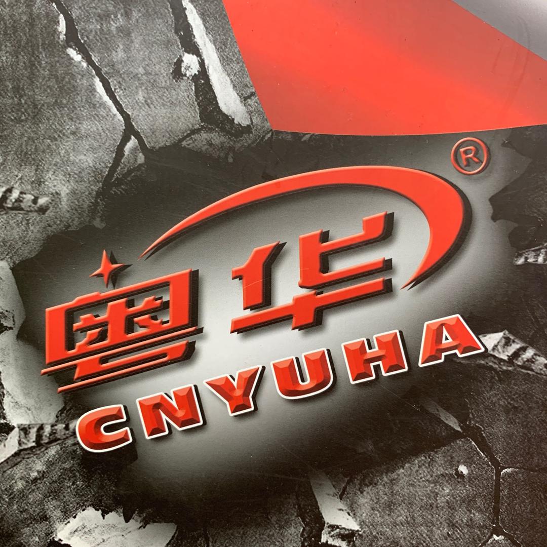 粤华一方厨房电器专卖店