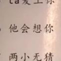小罗