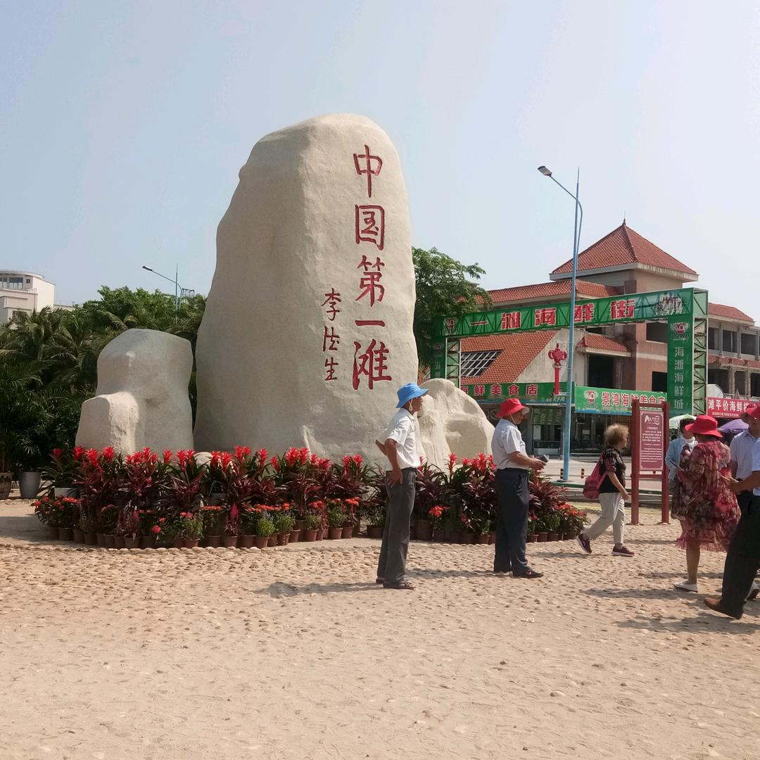 山咔咔村半桶水