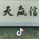 十堰的人