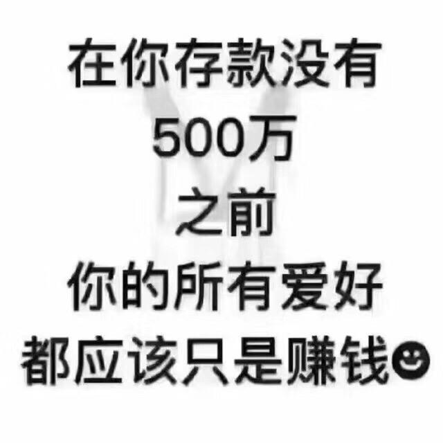 门里三