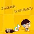 生死