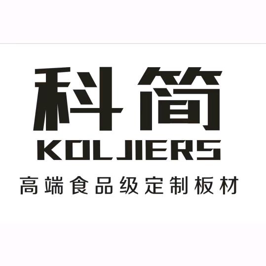 广东科简定制板材