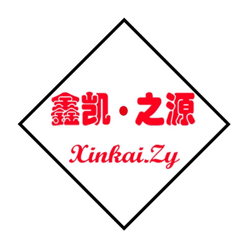 鑫凯之源旗舰店