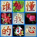 罗大连