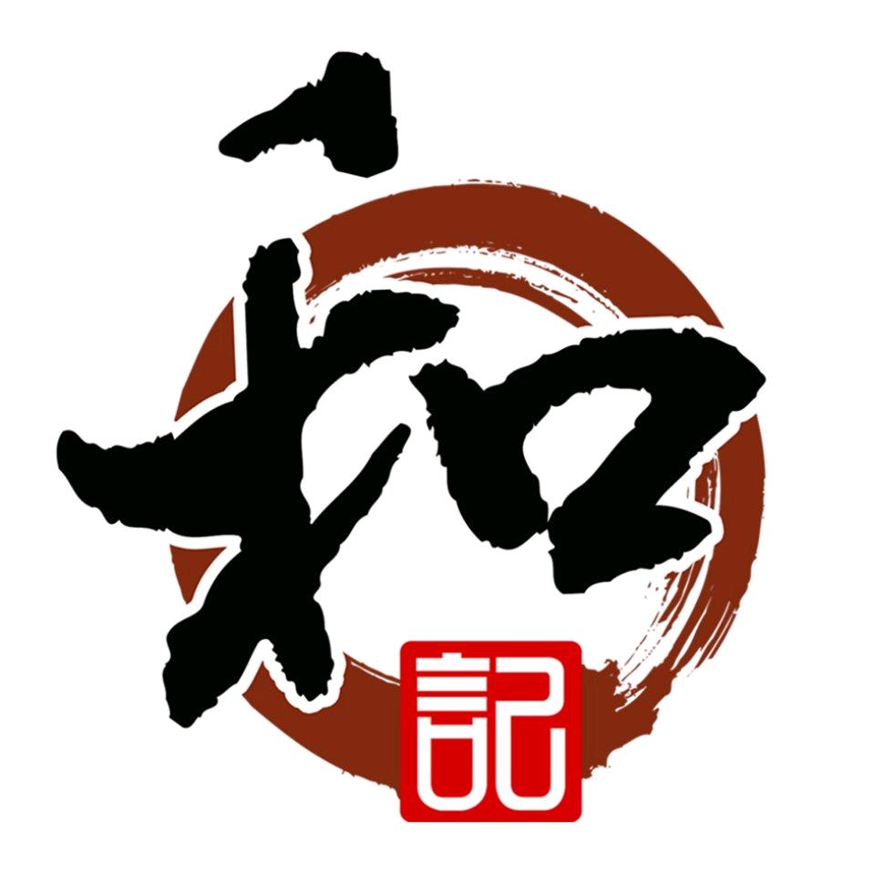 和记晚茶（双节同庆）9月20号大场直播