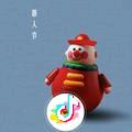 Di调是一种美