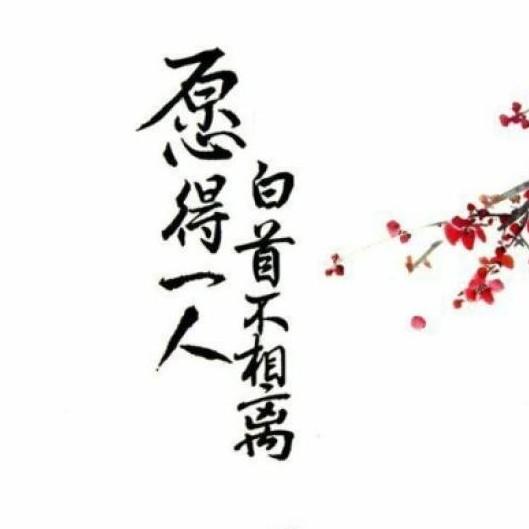 人和顺生熟牛肉店