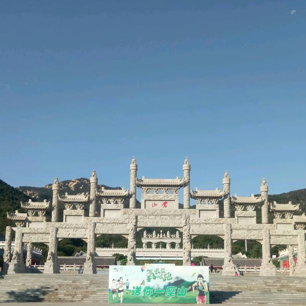 沂蒙山飞鹰
