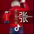 三哥