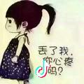 冰冰