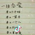 晓崎