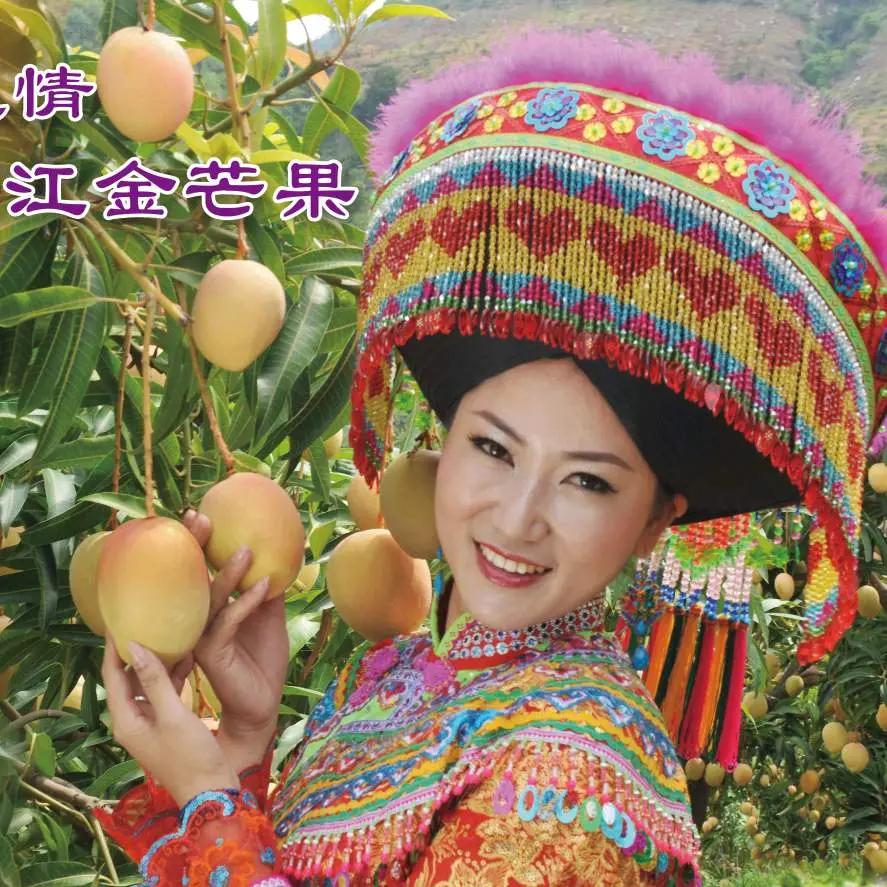 芒果姐姐邹杰