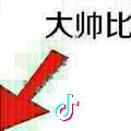 蝈蝈不是虫 （云端科技）