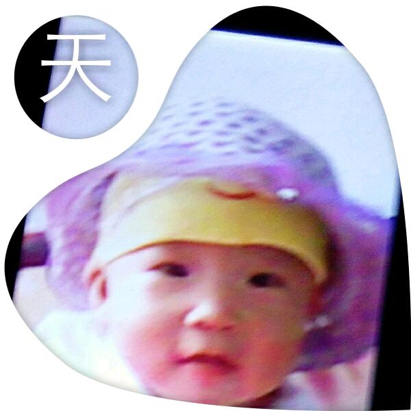 幸福一家