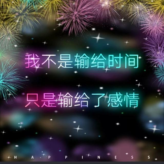 🥀এ᭄累了ꦿ谁💔疼ོ࿐ᩚ