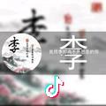 采心