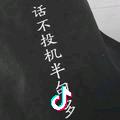 大眉毛