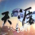 曐曟