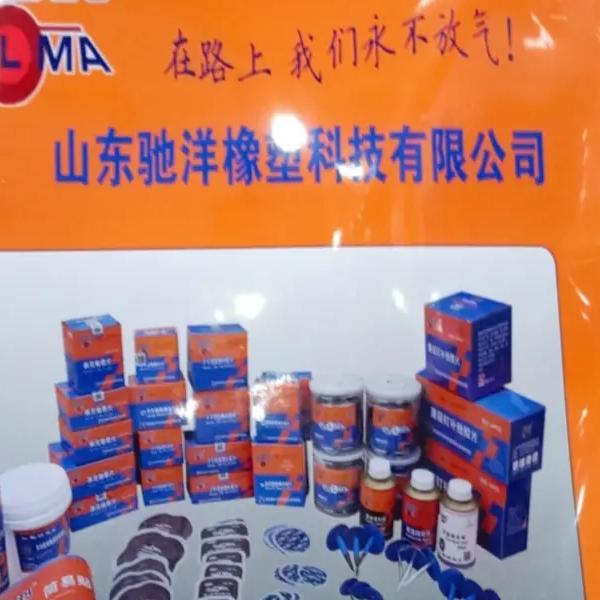 速克气保