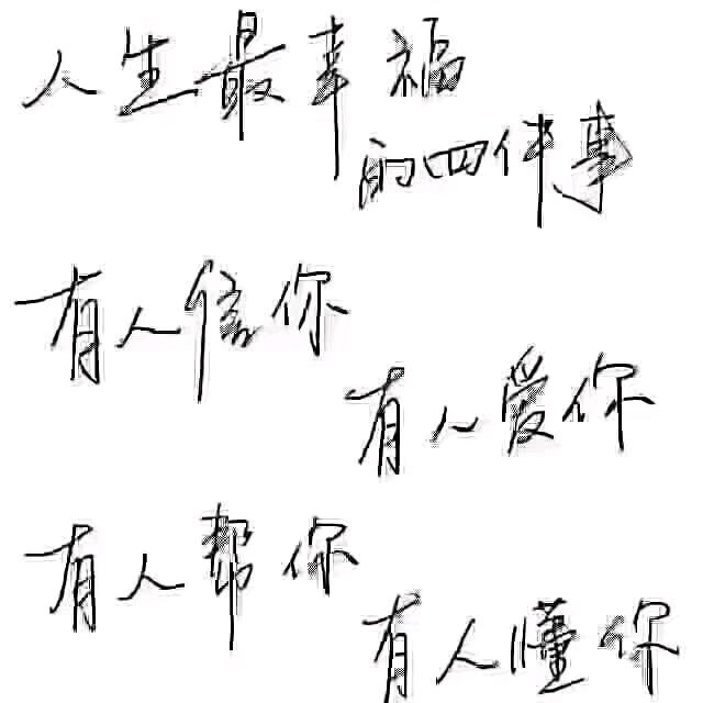 余生只宠你