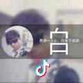 纸短情长