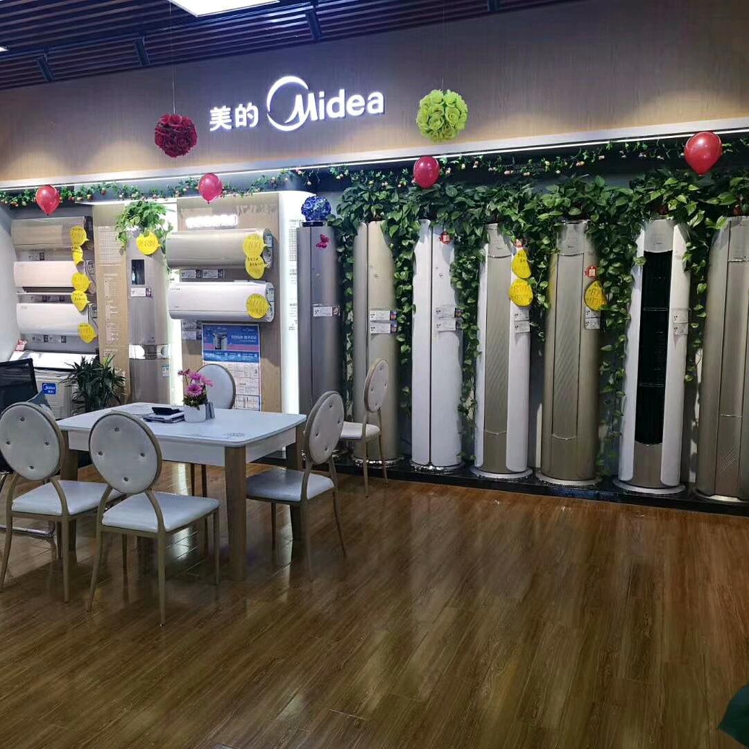 五十铺商厦电器