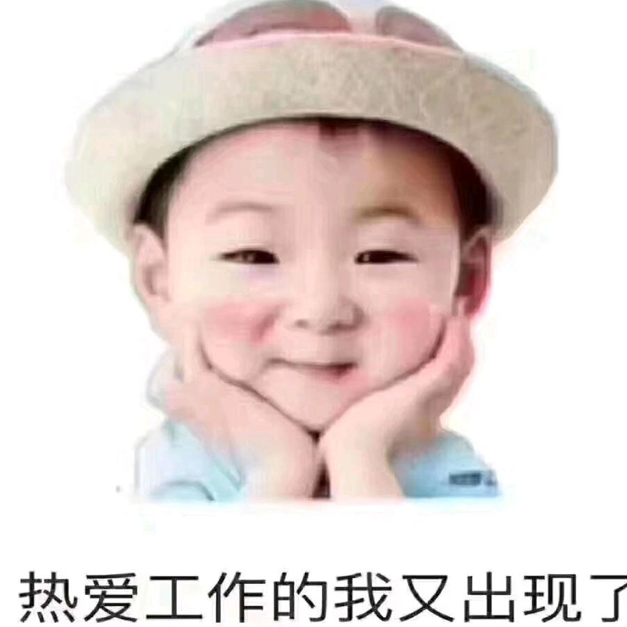 爱臭美的😂😂😂