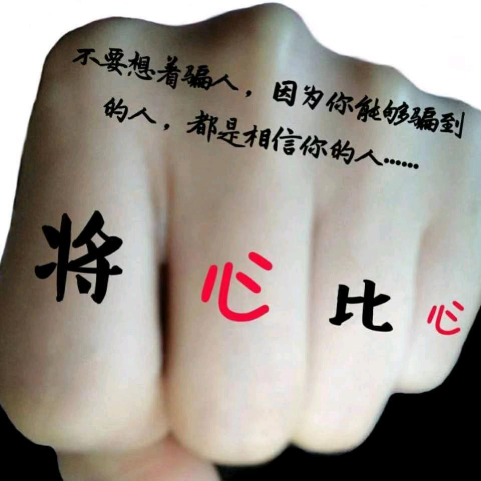 沁闻浪子