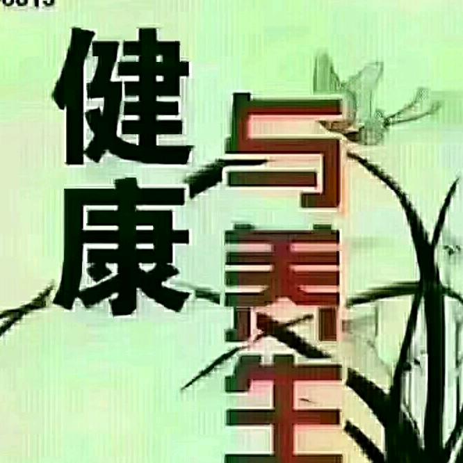 美业昕之康丁凤芝纳米汗蒸