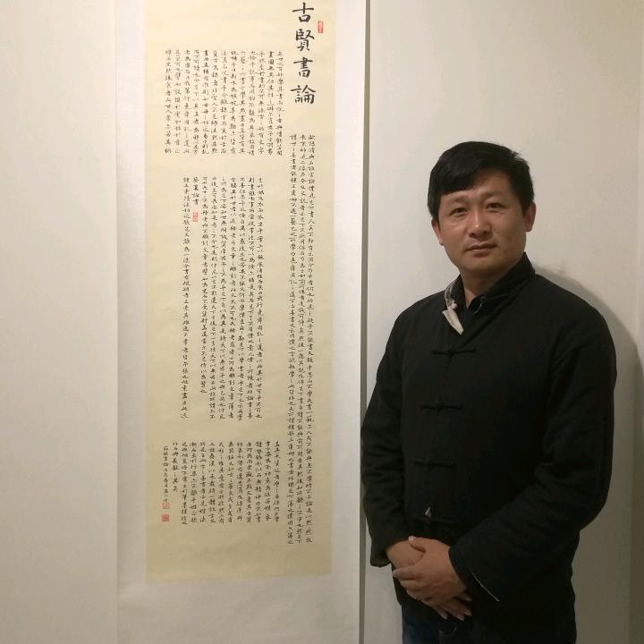 高山书法艺术