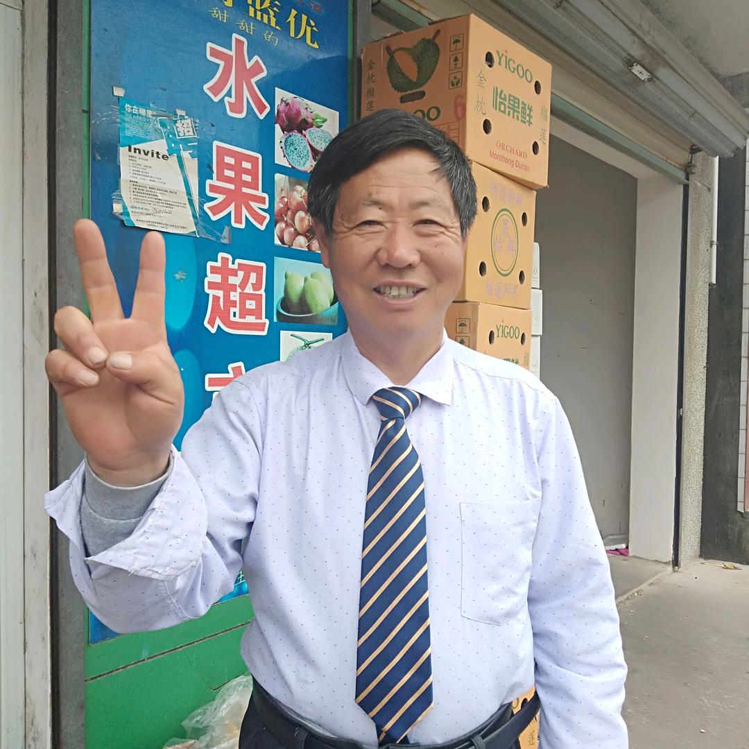 冈中水果超市